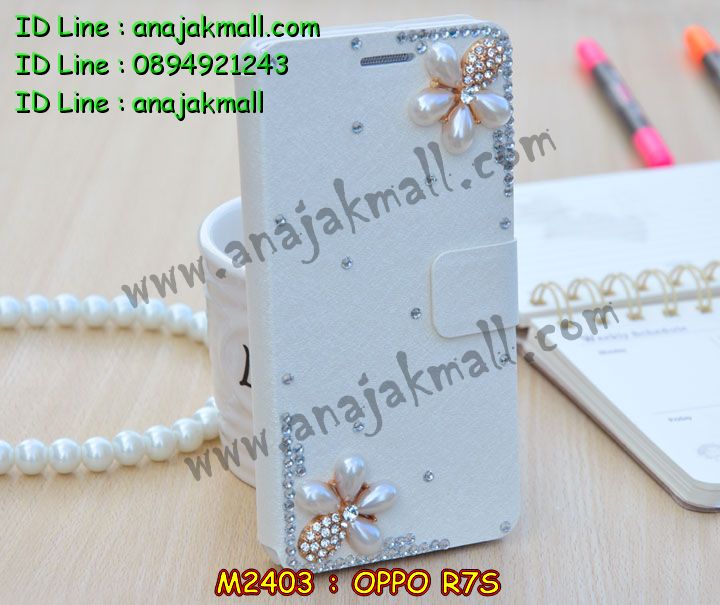 เคส OPPO r7s,รับสกรีนเคส OPPO r7s,เคสหนัง OPPO r7s,เคสไดอารี่ OPPO r7s,เคส OPPO r7s,เคสพิมพ์ลาย OPPO r7s,เคสโรบอทออปโป r7s,เคสฝาพับ OPPO r7s,เคสซิลิโคนฟิล์มสี OPPO r7s,สั่งพิมพ์ลายเคส OPPO r7s,สั่งทำเคสลายการ์ตูน,เคสฝาพับคริสตัล OPPO r7s,เคสกันกระแทกออปโป r7s,เคสกันกระแทก 2 ชั้น ออปโป r7s,เคสนิ่ม OPPO r7s,เคสยาง OPPO r7s,เคสซิลิโคนพิมพ์ลาย OPPO r7s,เคสแข็งพิมพ์ลาย OPPO r7s,เคสซิลิโคน oppo r7s,เคสยางสกรีนลาย OPPO r7s,เคสฝาพับออปโป r7s,เคสพิมพ์ลาย oppo r7s,เคสหนัง oppo r7s,เคสตัวการ์ตูน oppo r7s,เคสอลูมิเนียม OPPO r7s,เคสแข็งคริสตัล OPPO r7s,สกรีนเคสการ์ตูนคริสตัล OPPO r7s,เคสแต่งคริสตัล OPPO r7s,เคสพลาสติก OPPO r7s,เคสอลูมิเนียมออปโป r7s,อลูมิเนียมกระจกออปโป r7s,เคสนิ่มลายการ์ตูน OPPO r7s,เคสบั้มเปอร์ OPPO r7s,เคสอลูมิเนียมออปโป r7s,เคสสกรีน OPPO r7s,เคสสกรีน 3D OPPO r7s,เคสลายการ์ตูน 3 มิติ OPPO r7s,เคสฝาพับกระจกออปโป r7s,บัมเปอร์ออปโป r7s,,bumper OPPO r7s,กรอบบั้มเปอร์ OPPO r7s,เคสกระเป๋า oppo r7s,เคสสายสะพาย oppo r7s,กรอบโลหะอลูมิเนียม OPPO r7s,เคสทีมฟุตบอล OPPO r7s,เคสแข็งประดับ OPPO r7s,เคสแข็งประดับ OPPO r7s,เคสหนังประดับ OPPO r7s,เคสพลาสติก OPPO r7s,กรอบพลาสติกประดับ OPPO r7s,เคสพลาสติกแต่งคริสตัล OPPO r7s,เคสยางหูกระต่าย OPPO r7s,เคสห้อยคอหูกระต่าย OPPO r7s,เคสยางนิ่มกระต่าย OPPO r7s